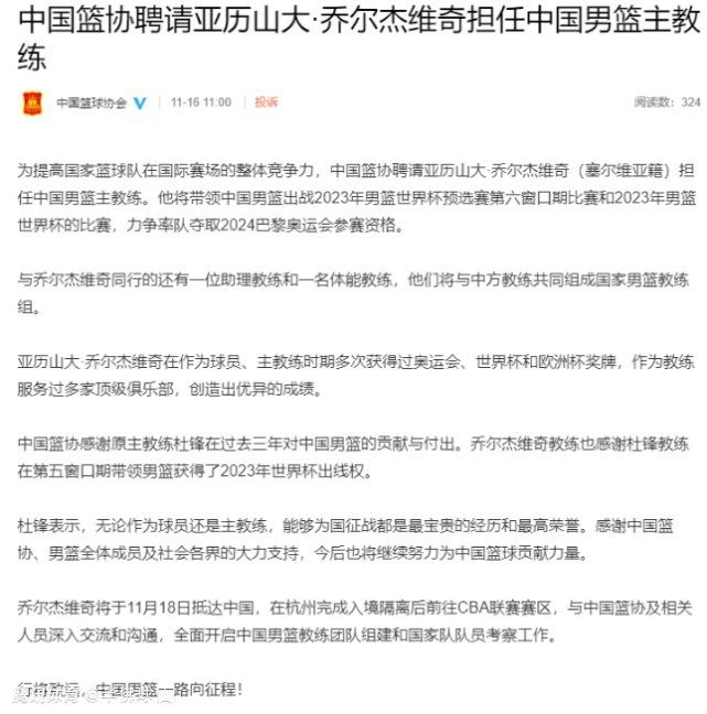 “关于曼联，我想澄清一下他们寻找前锋的情况。